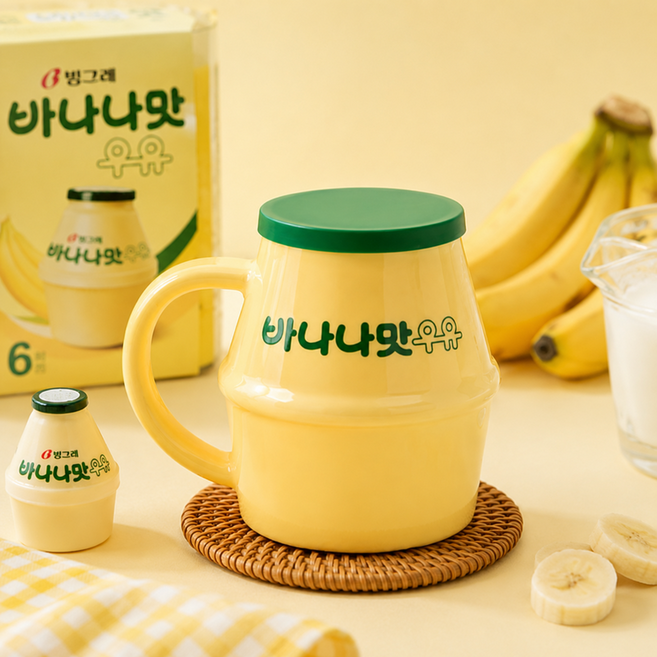 빙그레 바나나맛우유 머그컵 1개 도자기 컵