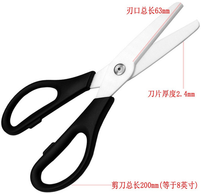 교세라 Kyocera 포에버 실버 KYOCERA 블랙 가위 주방 세라믹, 블랙 8인치 가위 길이 20 1, 1개