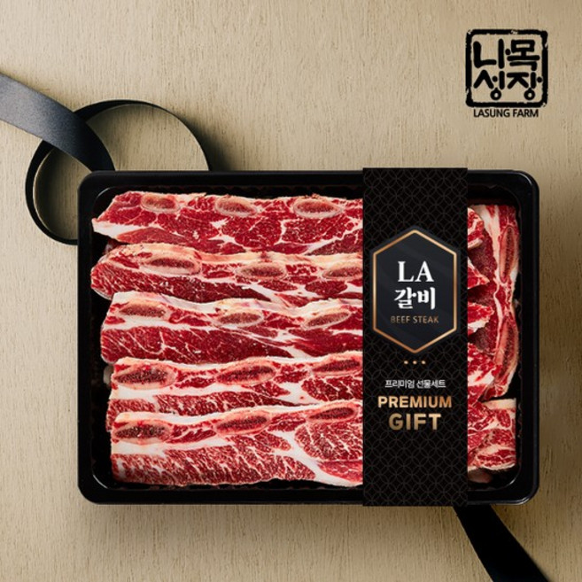 나성목장 프리미엄 앵거스 LA갈비 선물세트2KG/미국산 초이스, 단품, 2kg