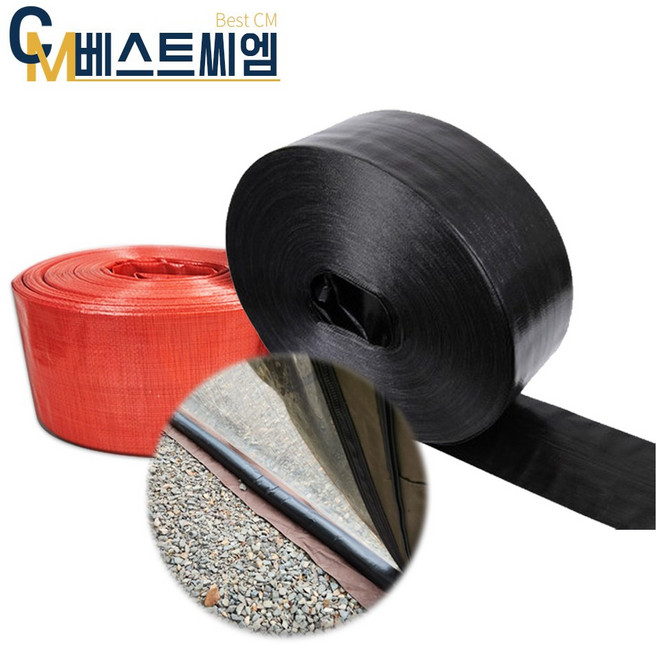 천막호스 텐트 스커트 고정 모래주머니 물주머니 캠핑 장박