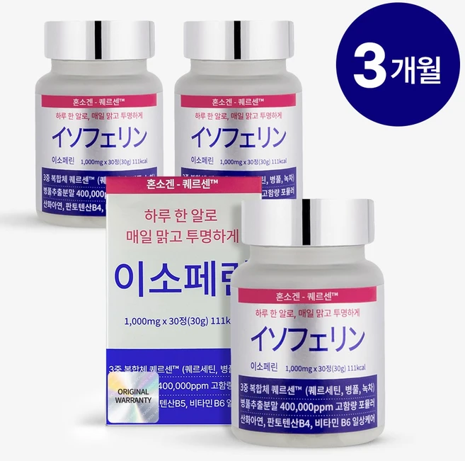 혼소겐 이소페린 퀘르센 프리미엄 솔루션, 3개, 30회분 - 쿠팡