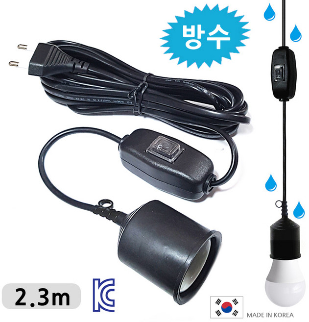 DIT 방수 스위치 소켓 전선코드/ 실외등 캠핑 노점 정원 공사장 야외 조명 전등 LED전구 작업등 방수전등 루프탑, 1개, 2.3m