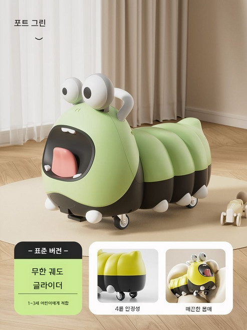 유아용 땅콩 스쿠터 1~3세 밸런스 자전거, 포터 그린 표준 포장