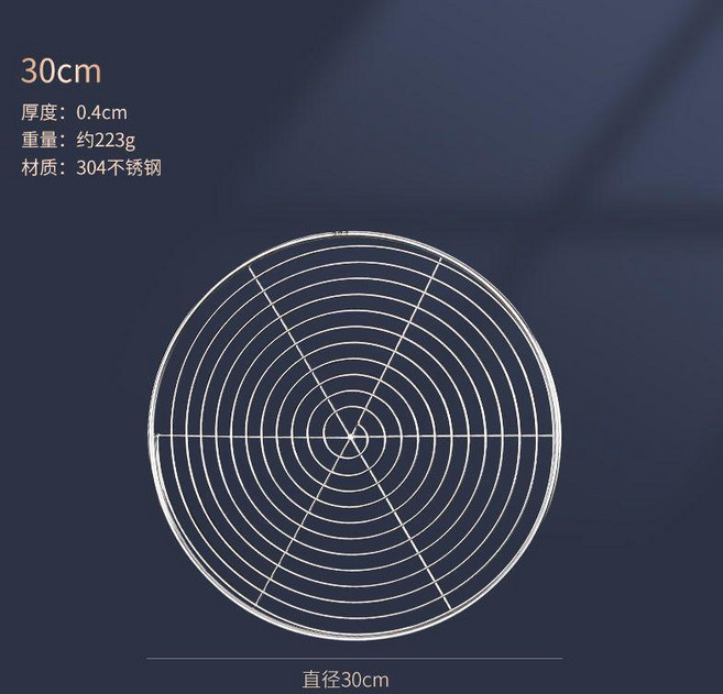 304不鏽鋼圓形蒸架 加厚家用蒸屜隔片 30cm, 1個, 30cm無腳蒸片 蒸煮快-不積水