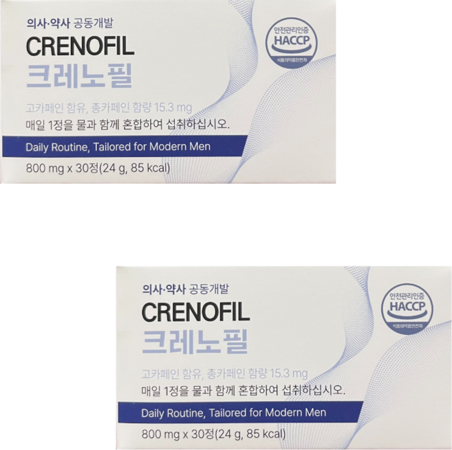 크레노필 정품 남성 활력 솔루션 휴대용 약통 증정, 2세트, 30회분
