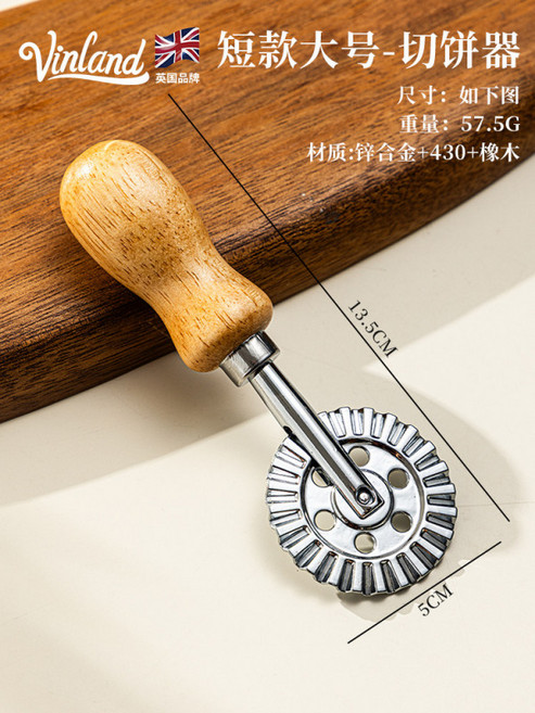 전문가용 파스타 커터 스테인레스 베이킹 라비올리 휠 이중 롤러 커터, 짧은 손잡이 대형 롤러 커터, 1개