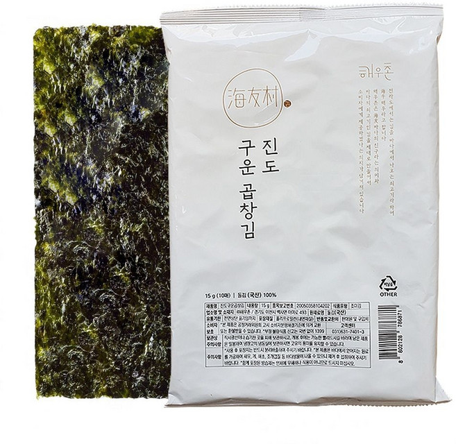 해우촌 진도 곱창김 두번구운 바삭한 구운김 무조미 무염 50매 100매, 15g, 진도 구운 곱창김 10매X5봉(50매)