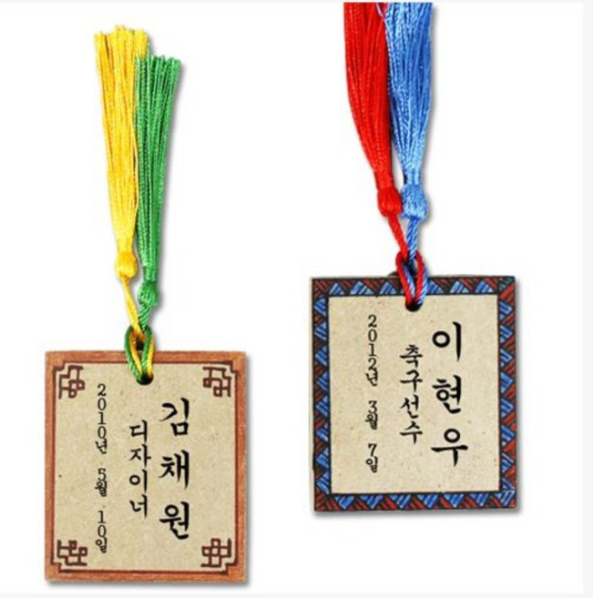 OM 전통 꿈을담은 호패 만들기 (5인용)
