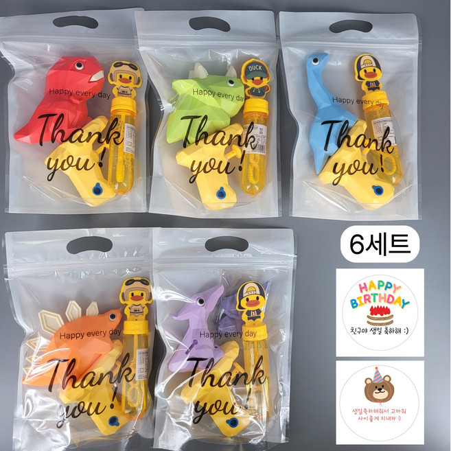 [스마일구디] 어린이집 유치원 생일선물 답례품 공룡 물총 구디백 6세트