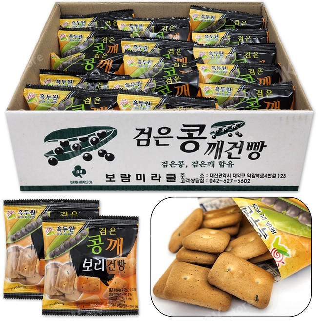 금풍제과 검은콩깨 보리건빵, 30g, 15개