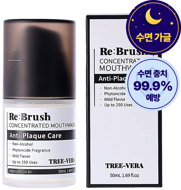 리브러쉬 티트리 100배 농축가글액 수면가글, 50ml, 1개