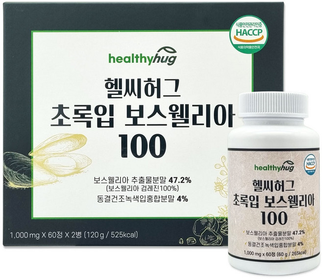 헬씨허그 초록입 보스웰리아 100, 1개, 120정
