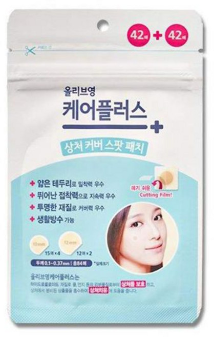 ROUND A’ROUND 올리브영 1팩 케어 플러스 스팟 패치 84ea 10mm 60ea 12mm 24ea 여드름 흡수 커버 피부 트러블 여드름을 촉촉한 상처 드레싱 하이드로콜, ROUND A’ROUND 올리브영 1팩 케어 플러스 스, 1
