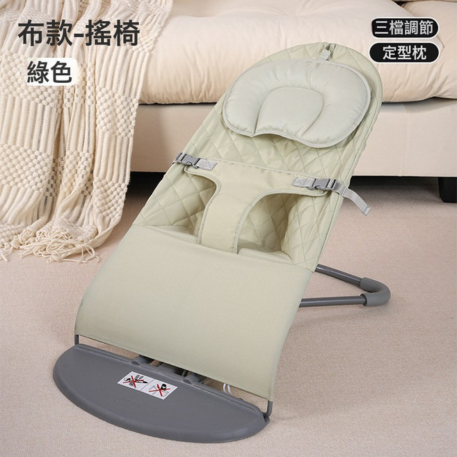 DIU 嬰兒搖搖椅哄娃神器搖搖牀安撫椅新生兒寶寶搖籃躺椅哄睡帶娃神器, 1件, 【綠】四季全布款:如圖