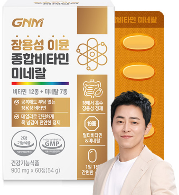 자연의품격 장용성 이뮨 멀티 종합비타민 미네랄 54g, 60정, 1개