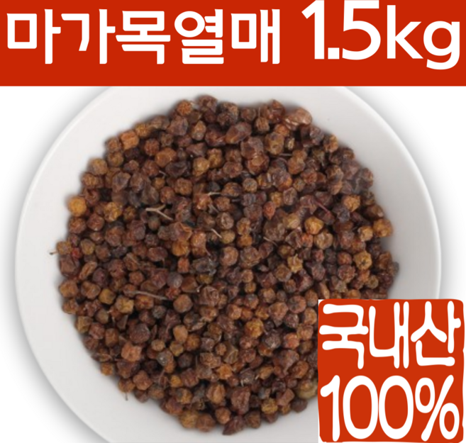 국내산 마가목열매 말린 건조 마가목 차 효능 마가자 말린것, 300g, 5개