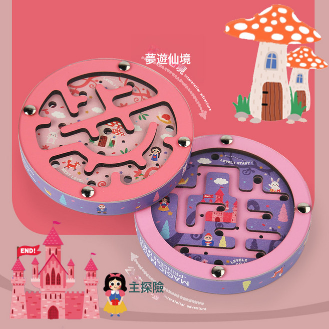 太空航天雙面迷宮走珠兒童耐心專注力訓練遊戲幼兒園木質玩具, 1個, hx 雙面魔法迷宮 城堡:1個, 1片