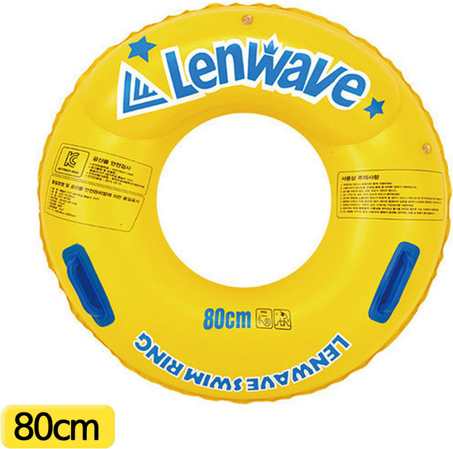 안전손잡이 물놀이용품 원형 튜브 소형 중형 대형 특대형 유아 아동 유아동 어린이 청소년 학생 여성 남성 여자 남자 성인 튜브 60cm 80cm 100cm 120cm 튜브+마스크팩, 02.런웨이브튜브80cm+마스크팩1매, 1개