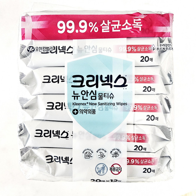 크리넥스 안심 물티슈 살균소독 99.9% 20매 12개