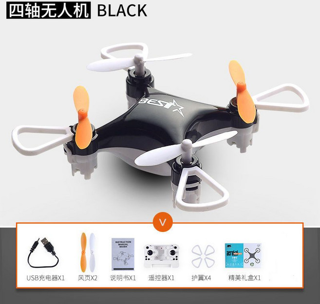 BEST 迷你四軸感應飛行器, 1個, 淺黑飛機彩盒+充電線