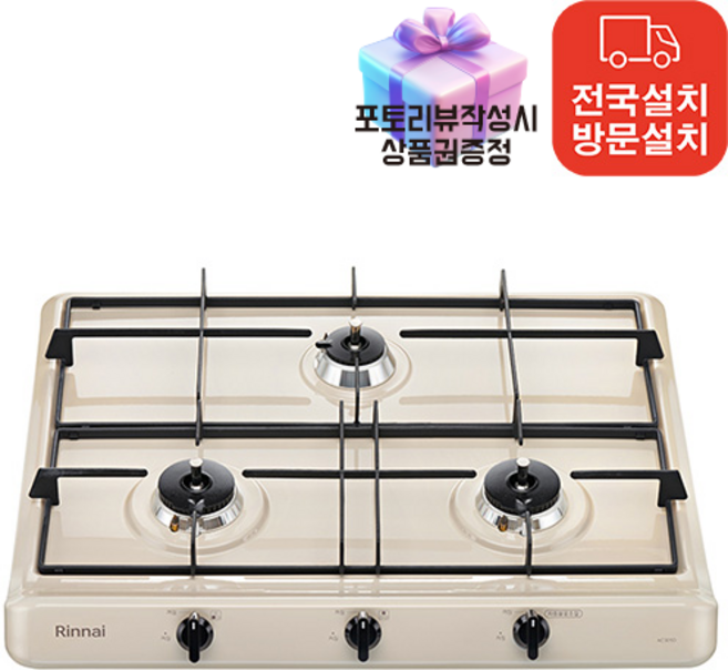 전국설치 린나이 가스레인지 AA 3구 빌트인, LNG, AC305D