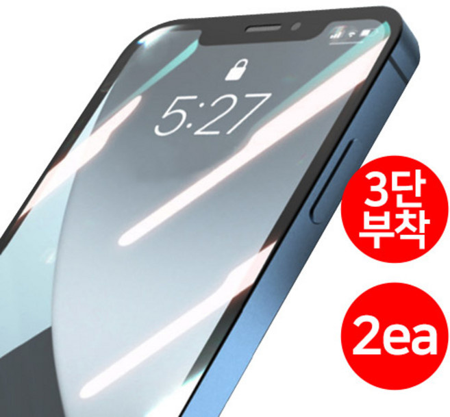 SUHOZA 쉬운부착 항균 풀커버 우레탄 필름 2매 갤럭시 S26 / S26플러스 / S26울트라, 2개