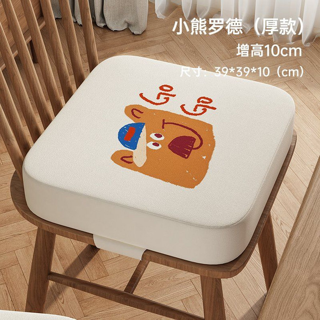 어린이 키높이 방석 두꺼운 유아 식탁 쿠션 캐릭터 시트 높이조절 메모리폼 의자방석 유치원