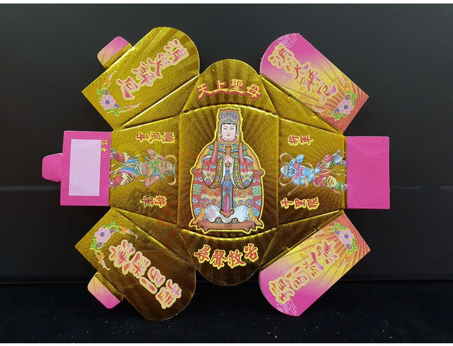 錦桂 天上聖母 金元寶 盒裝元寶 三好摺金元寶 祈福 開運 消災, 天上聖母(超取限20本)