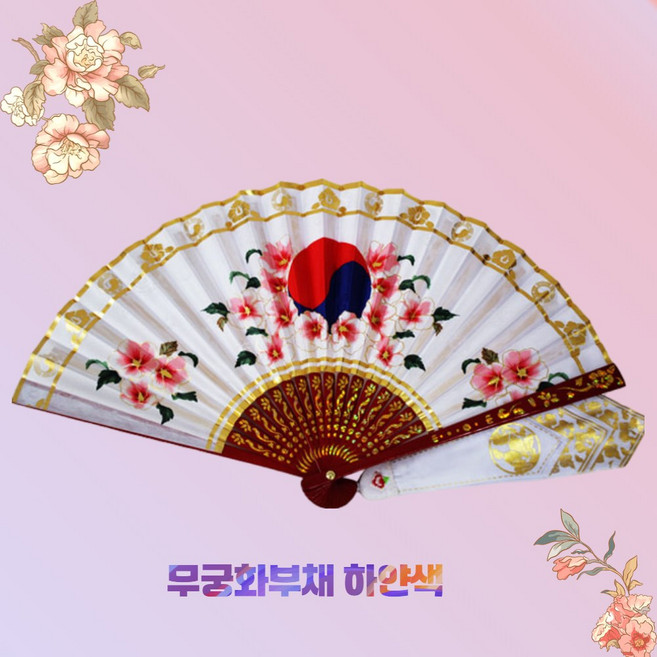 무궁화부채(흰색) 백부채 - 종로불교사, 1개, 흰부채