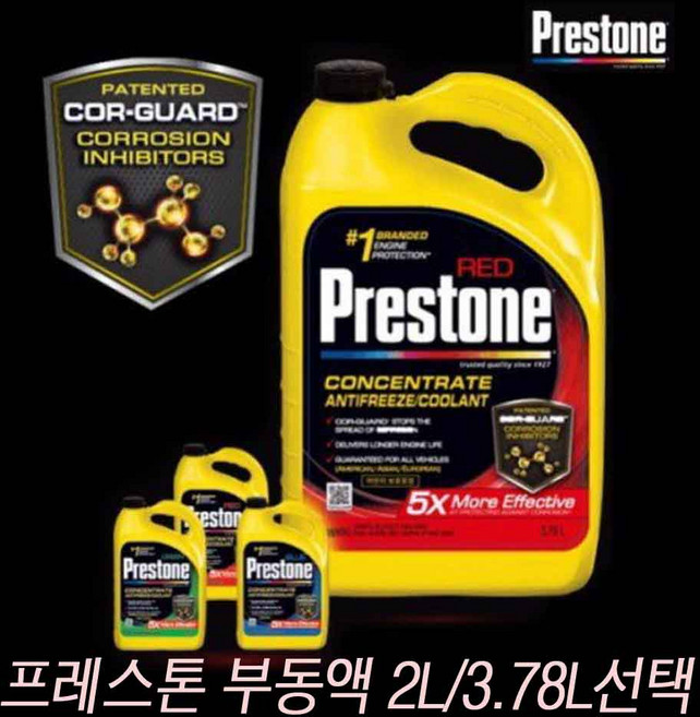프레스톤 코가드 부동액 3.78L30만km주행 부동 냉각수, 3.78L, 그린, 1개, 3.78L