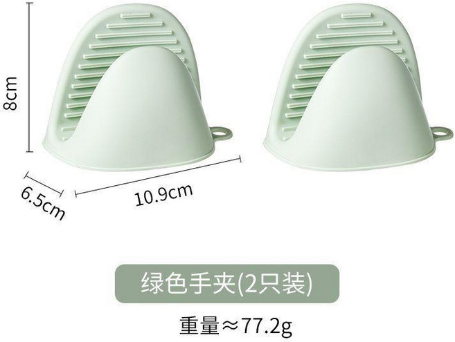 good 隔熱手套加厚廚房耐高溫烤箱微波爐耐熱家用烘焙, 1個, 食品級硅膠, 綠色