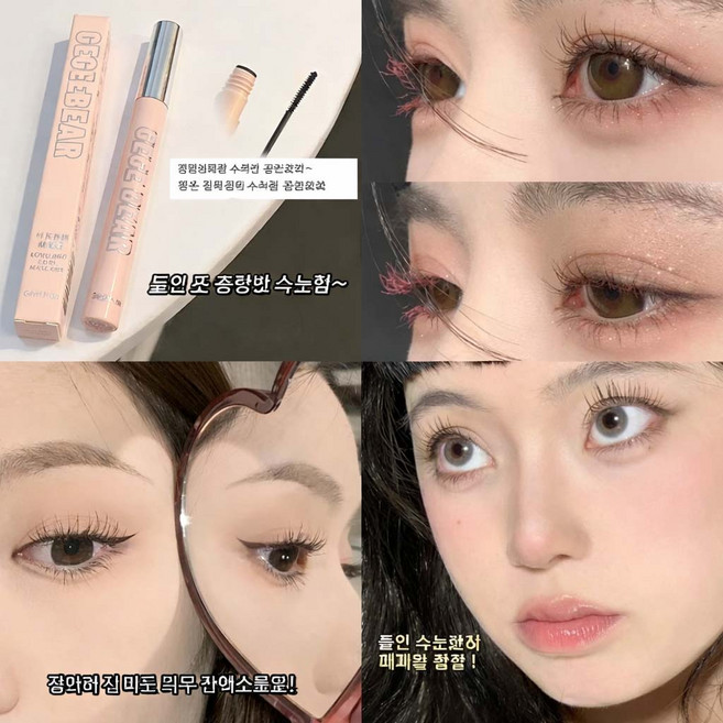 안번지는 마스카라 길고 풍성한 마스카라 워터프루프 마스카라 롱래쉬 컬링 마스카라 번지지 않는 마스카라 1순위 풍성 볼륨 마스카라, 2개, 01#블랙