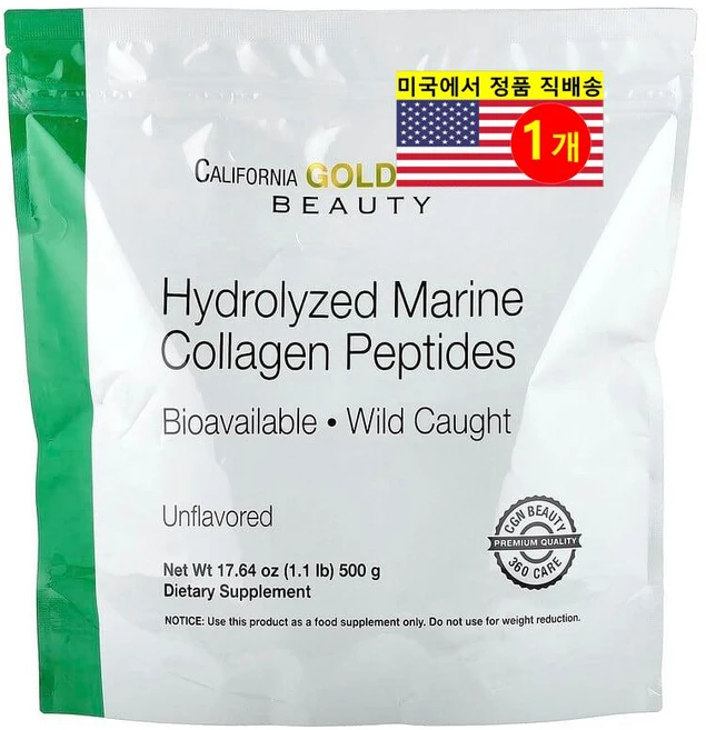 캘리포니아골드뉴트리션 가수 분해 해양 콜라겐 펩타이드 무맛 500g, 1개, ②500g - 쿠팡