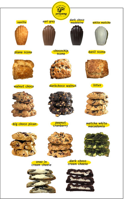 수제쿠키 아메리칸 르뱅쿠키 호두 피넛 결혼식답례품 선물, 얼그레이마들렌, 100g, 1개