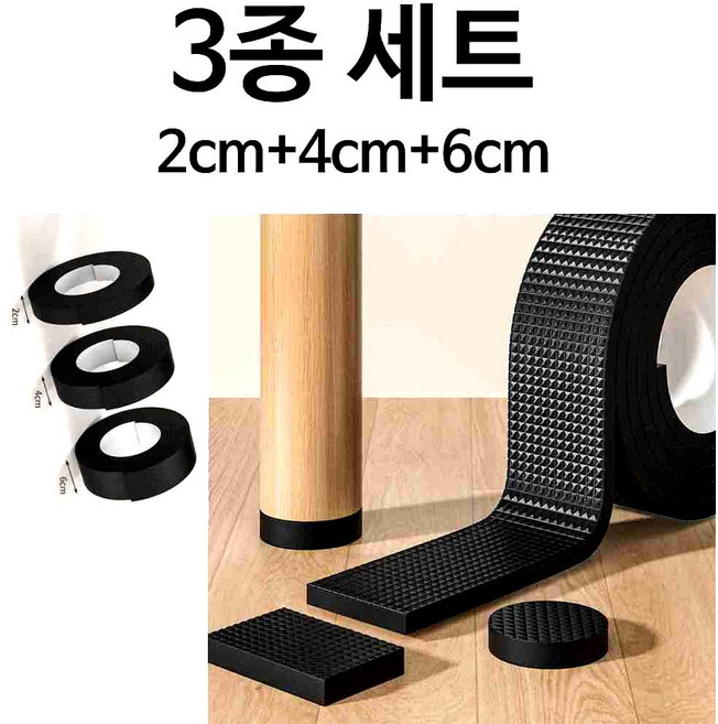다용도 고밀도 스펀지 폼테이프 6mm 2m 방음 충격완화 문틈 틈새방지 2cm 4cm 6cm 3종세트, 1세트