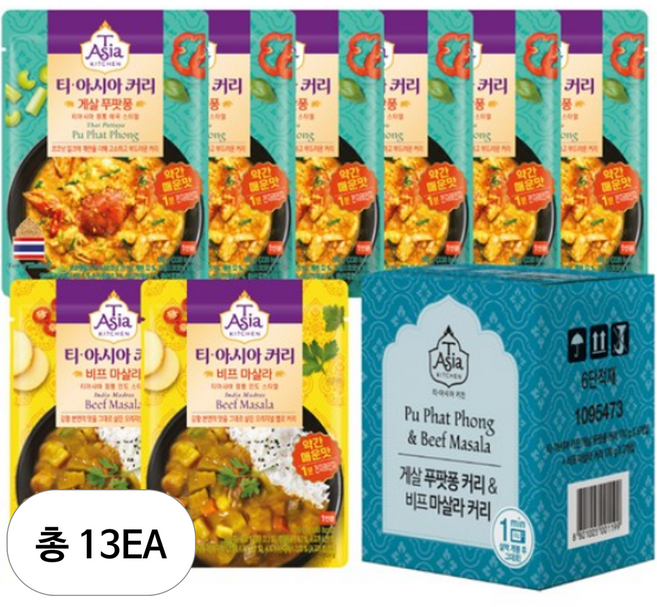 티아시아키친 게살 푸팟퐁 커리 170g + 비프 마살라 커리 170g 세트, 1.36kg, 13세트