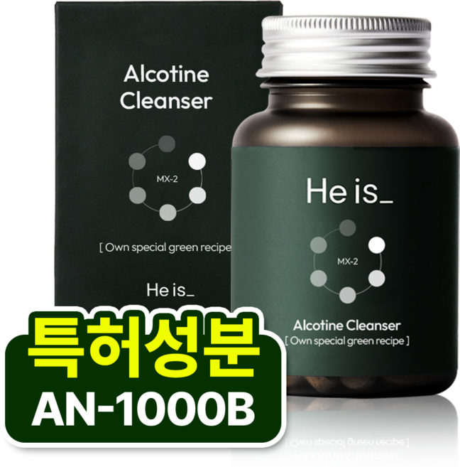 히이즈 알코틴 클렌저, 60정, 1개