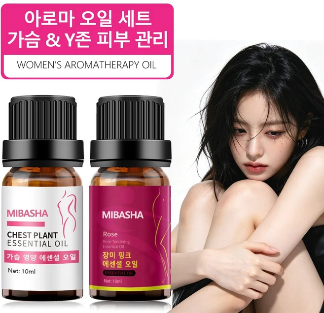 [국내배송/당일출고] 1+1 가슴 & Y존 케어 오일 | 천연 식물성 성분 | 가슴 탄력 & 처짐 개선 | 데콜테/인티메이트 매끈한 라인, 2개, 10ml - 쿠팡