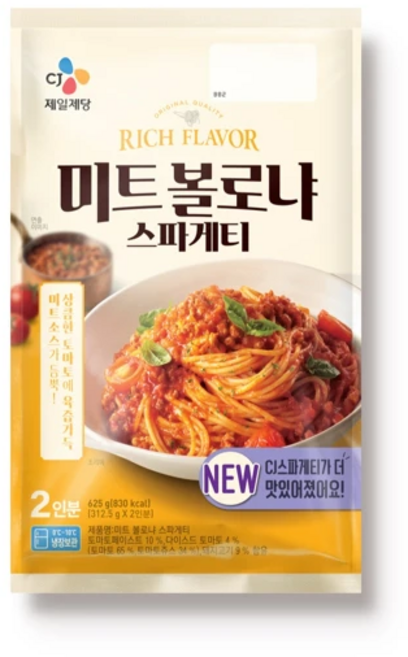 (냉장)cj제일제당 볼로냐스파게티2인분x2개, 1세트