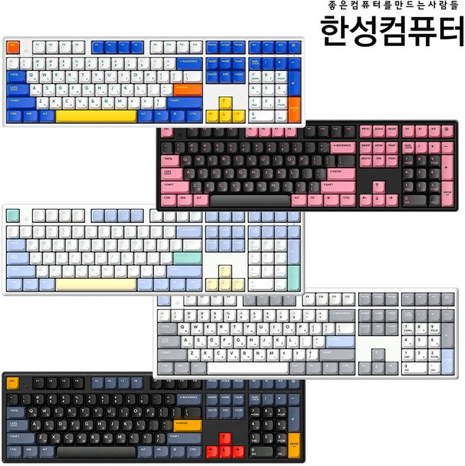 한성컴퓨터 GK898B PRO 동그리 8K 유무선 무접점 키보드, Venus 45g, 무접점 스위치