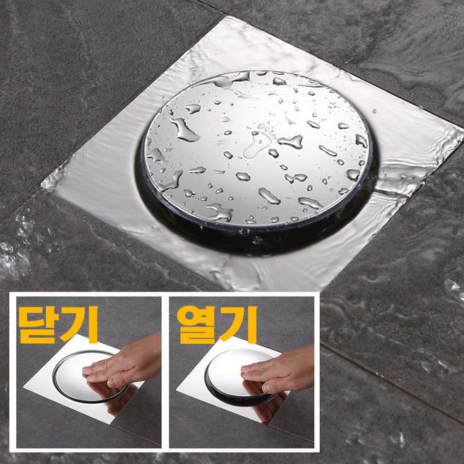 배수구 커버 냄새 벌레 차단 배수구트랩 소형 대형 막힘방지, 실버