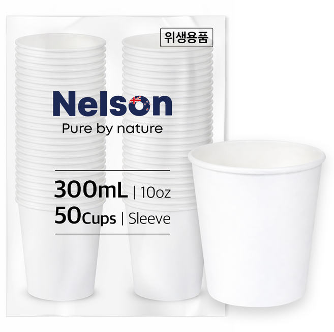 넬슨 고평량 종이컵 무인쇄 300ml, 1개, 50개입