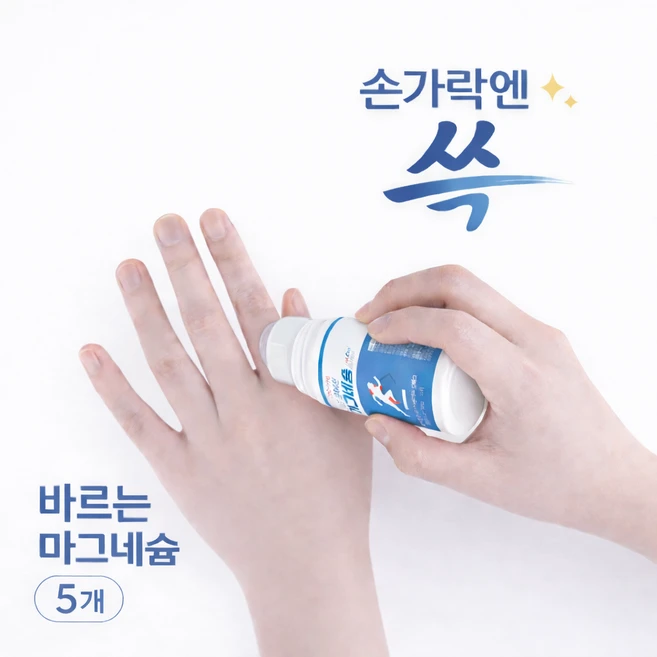 라피도마그 손가락 패치 대신 바르는 마그네슘 겔 콘드로이친, 5개입 - 쿠팡