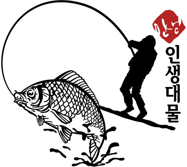 베베오디 붕어낚시스티커 인생대물 fishing 커팅 자동차 포인트 데칼, 1개, 검정