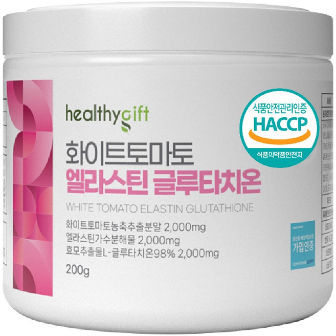 글루타치온 플러스 분말 건조 효모 저분자 피쉬 콜라겐 엘라스틴 비타민C 가루 함유 대용량, 1개, 200g