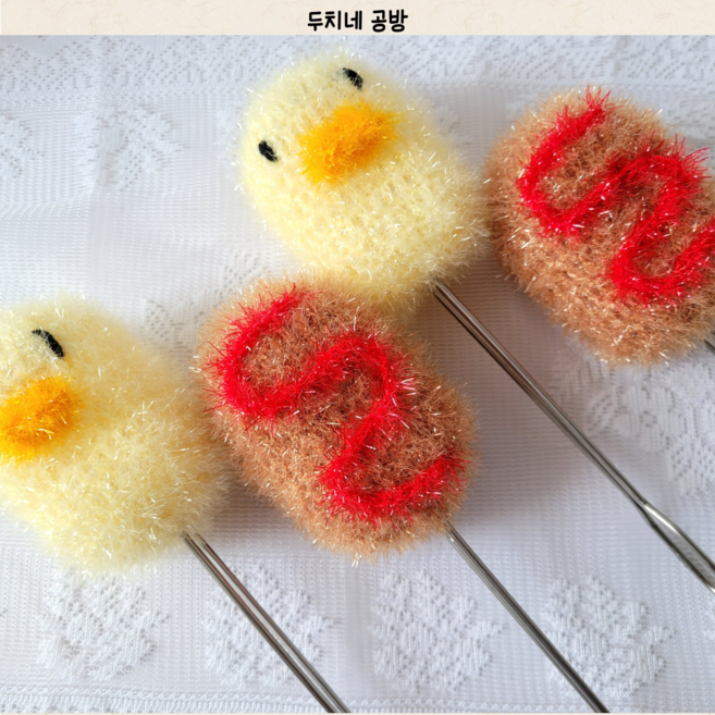 병솔수세미 핫도그병솔 병아리병솔 수세미, 핫도그, 1개