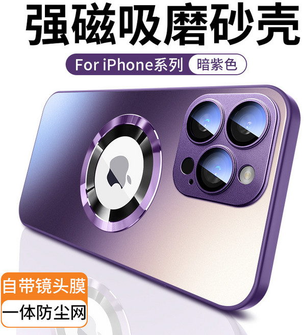 防摔殼 適用於 蘋果 iPhone 14 Pro 手機殼