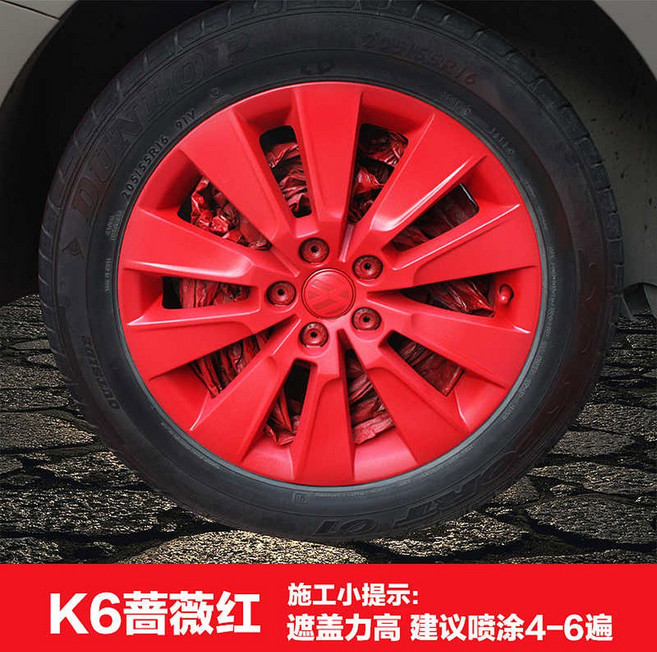 뗄수있는페인트 떼어내는페인트 방수코팅 K4 매트 블랙 매트 블랙 1, 붉은색, 1개