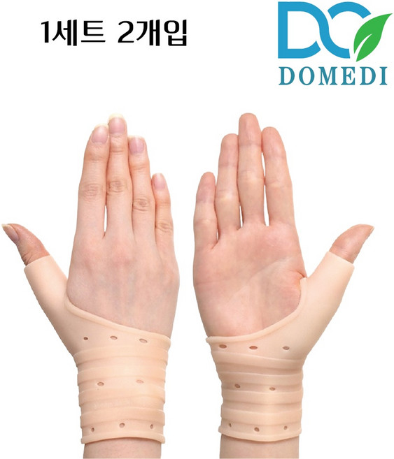 디오메디 실리콘손목보호대 약국 주방 설거지 등산 헬스 농구 아대, 2개