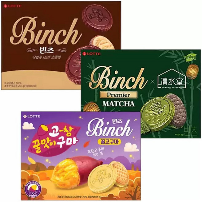 (빈츠3종세트) 오리지널+말차+꿀고구마 612g(204gx3) 어린이집 사무실 학교 돌봄교실 학원 단체간식 회사 탕비실유치원 과자 간식 100종 택1, 1세트, 204g